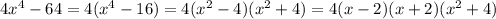 4x^{4} -64=4(x^{4} -16)=4(x^{2} -4)(x^{2} +4)=4(x-2)(x+2)(x^{2} +4)