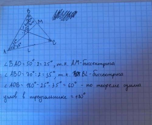 , надо письменно расписать ​