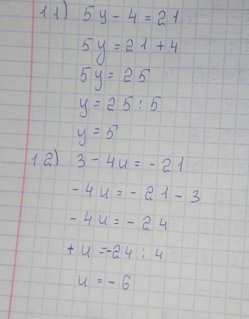 Реши уравнение. 3x = 21; x = 3x + 6 = 0; x = 3x + 2 = −10; x = 4z = 20; z = 4z − 10 = 0; z = 4z