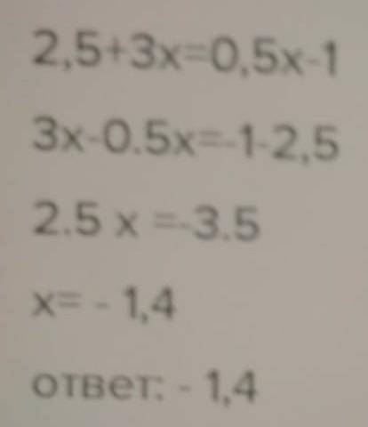 (10 + 3x > 2(1 + х)2,5 + 0,5x < 5,5хНайдите целые решения системы неравенств ​