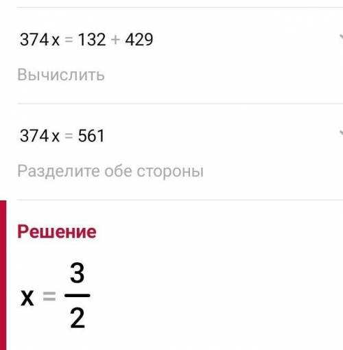 49 старница 746 упр РЕШИТЬ ​