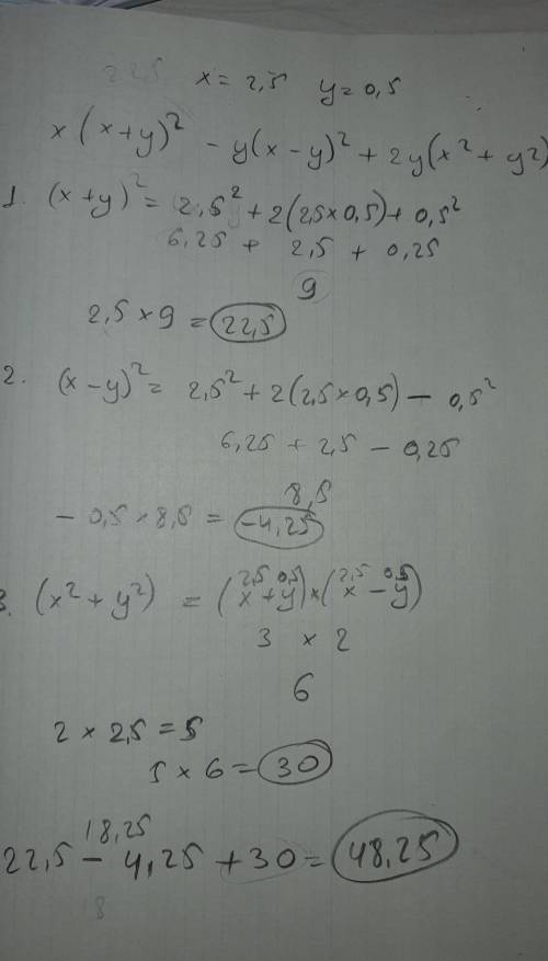 Y=0.5 НАПИШИТЕ С ОБЪЯСНЕНИЕМ ​