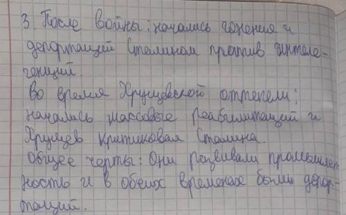 Объясните причины большого притока переселенцев в Казахстан во время освоения целины ​