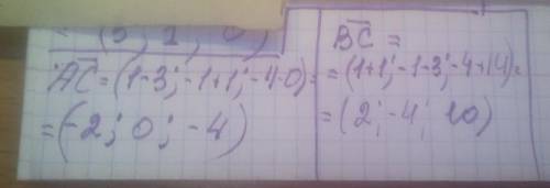 Даны A (3; -1; 0), B (-1; 3; -14), C (1; -1; -4). Найдите модуль вектора n = (AC) -2 ∙ (BC).