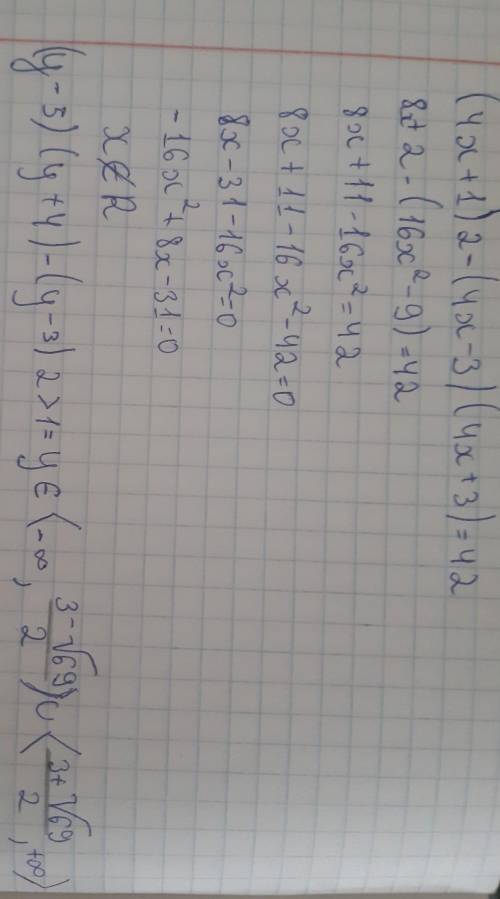 3. Решите уравнение (4х + 1)2 – (4х – 3)(4х + 3) = 42 4. Решите неравенство (у – 5)(у + 4) – (у – 3)