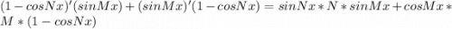 (1-cosNx)' (sinMx)+(sinMx)'(1-cosNx)=sinNx*N*sinMx+cosMx*M*(1-cosNx)