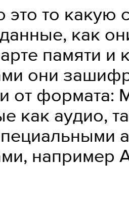 1. Как добавить видео в презентацию?2. Какие действия можновыполнить во Вкладке ФорматВидео?​