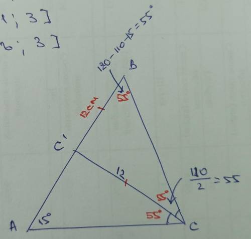 4. [ ) в треугольнике ABC A = 15, 2C -10°, СС — биссектриса треугольника ABC, CC, = 12 см. Найдите