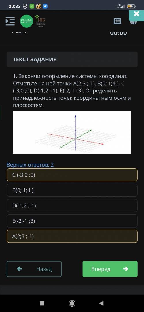 нужно геометрия хоть что то из этих заданий