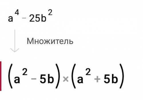 Разложить на кратные ааа .Само упражнение есть в фото не пишите всякую фигню .Упражнение 2