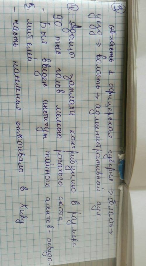 Выбери одно из последствий восстания рода Адай на п-ов Мангыстау? население смирилось сколонизацией