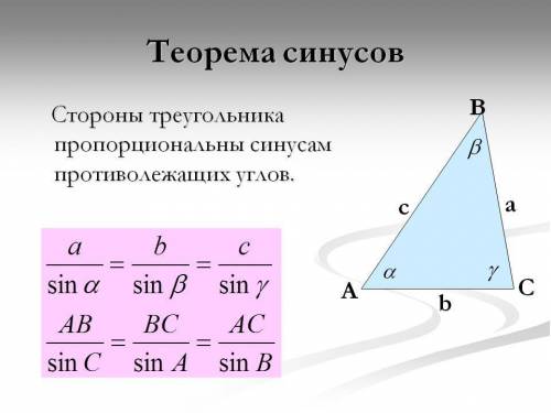 В треугольнике MNP угол N=90°, MN=14см., угол M=35°. Найдите катет PN гипотенузу MP и угол P​