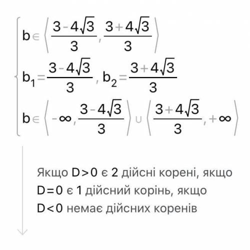 Квадратные неравенства тему !