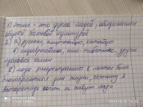 Задание 2. Определите род деятельности . 1. Майра Шамсудитдинова -2. Амре Кашаубайулы -3. Хаджи-мука