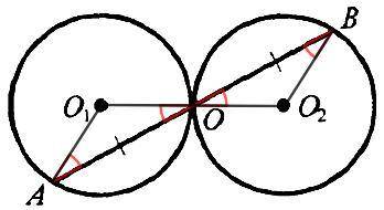КТО НИБУДБ УЖЕ 3 ДНЯ НИКТО НЕ МОЖЕТ ОТВЕТИТЬ УМОЛЯЮ ВАС Два кола з центрами О1 і О2 мають зовнішній