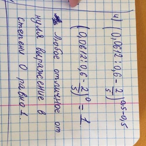 1)(2 5/18-5 1/12 +1 2/9)(0,81 :0,4)= 2)-1,5:).5 *(3 8/15-4 1/18 -1 1/5)= 3)-3,075 :1,5 +0,5 (0,04 -