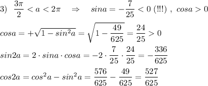 3)\ \ \dfrac{3\pi }{2}