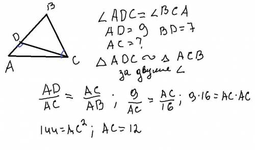 очень надо)​ геометрия 8ой класс