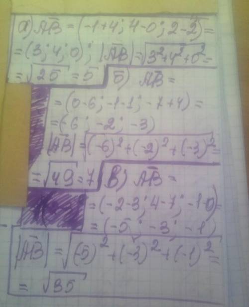 знайдіть координати і довжину вектора АВ, якщо: А(-4;0;2) В(-1;4;2). б)А(6;1;-4) , В(0;-1;-7). в) А(