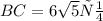 BC = 6 \sqrt{5} см