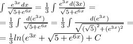 \int\limits \frac{e {}^{3x} dx}{ \sqrt{5 + e {}^{6x} } } = \frac{1}{3} \int\limits \frac{e {}^{3x} d(3x)}{ \sqrt{5 + e {}^{6x} } } = \\ = \frac{1}{3} \int\limits \frac{d(e {}^{3x}) }{ \sqrt{5 + e {}^{6x} } } = \frac{1}{3} \int\limits \frac{d(e {}^{3x} )}{ \sqrt{ {( \sqrt{5} )}^{2} +( e {}^{3x}) {}^{2} } } = \\ = \frac{1}{3} ln(e {}^{3x} + \sqrt{5 + e {}^{6x} } ) + C