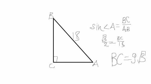 найдите длину катета, лежащего против угла @,если @=60° ,гипотенуза=18 см,.ответ дайте в сантиметрах