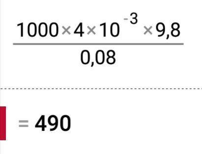 Площадь дна кастрюли равна 1080 см2. Определи , на сколько увеличится давление кастрюли на стол, есл