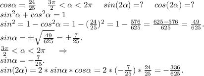 cos\alpha =\frac{24}{25} \ \ \ \ \frac{3\pi }{2}