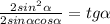 \frac{2sin^{2}\alpha}{2sin\alpha cos\alpha } = tg\alpha