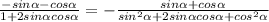 \frac{-sin\alpha -cos\alpha }{1+2sin\alpha cos\alpha} = -\frac{sin\alpha +cos\alpha }{sin^{2} \alpha + 2sin\alpha cos\alpha +cos^{2}\alpha }