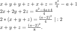 x+y+y+z+x+z=\frac{a^2}{4} -a+1\\2x+2y+2z=\frac{a^2-4a+4}{4} \\2*(x+y+z)=\frac{(a-2)^2}{4}\ |:2\\x+y+z=\frac{(a-2)^2}{8}.