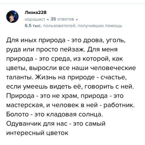 433. Измени предложения так, чтобы подлежащее и сказуемое были выражены выделенными существительными