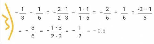 решить Вычислите -1/4*8/6-7/18*9/21 ответ запишите в виде несократимой дроби