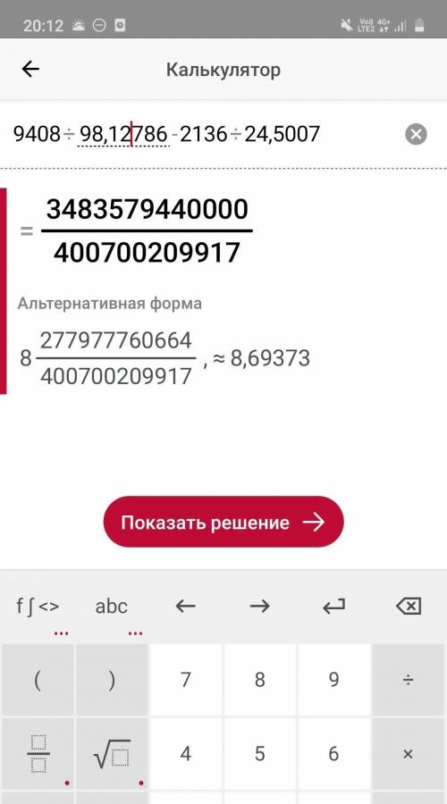 9 408:98.12 786 - 2 136: 24.5 007​