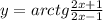 y = arctg \frac{2x + 1}{2x - 1} \\