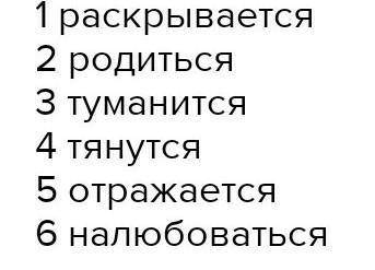 Прочитай предложения, вставь, где нужно, мягкий знак и определи спряжение. 1. Ещё в раннем детстве в