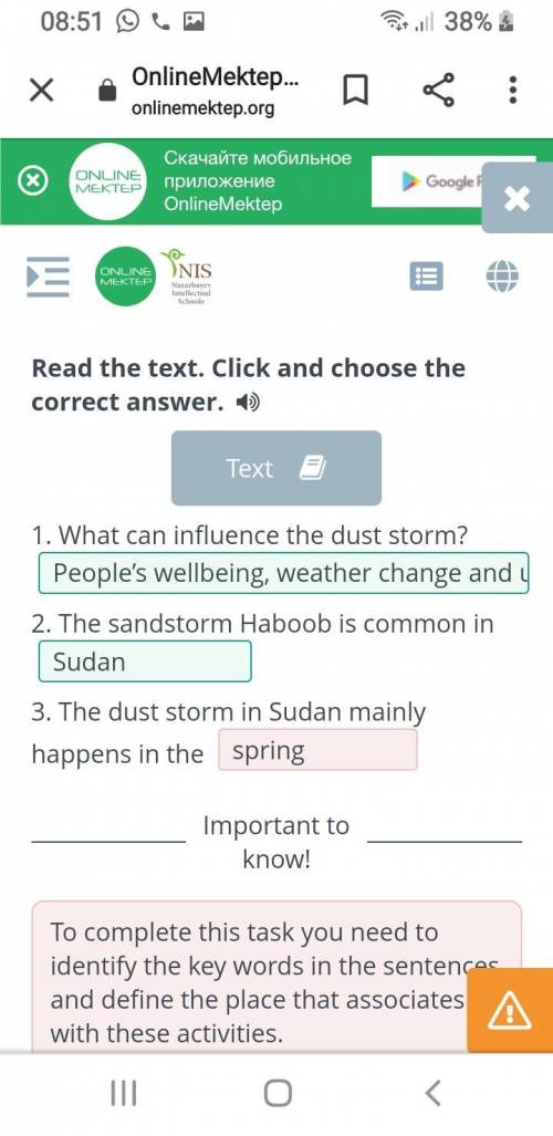 What can influence the dust storm? 2. The sandstorm Haboob is common in 3. The dust storm in Sudan m