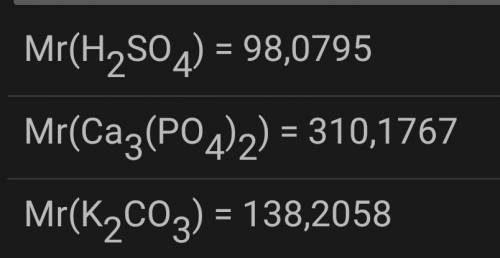 3) рассчитайте относительные молекулярные массы соединений(3б): (a) k:co (b) ca3(po4)2 (c) h2s04​