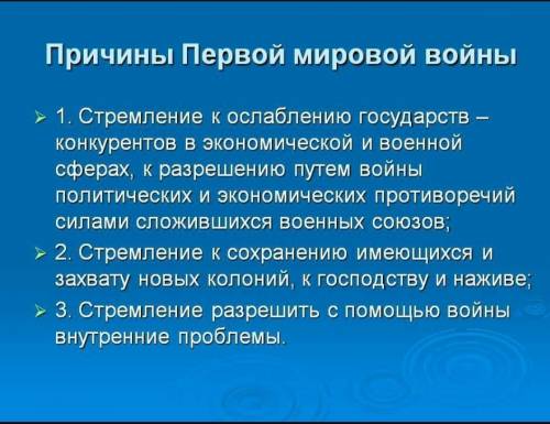 Каковы были причины и последствия арабо хазарских воин​