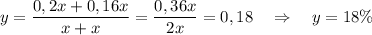 y=\dfrac{0,2x+0,16x}{x+x}=\dfrac{0,36x}{2x}=0,18\ \ \ \Rightarrow \ \ \ y=18\%