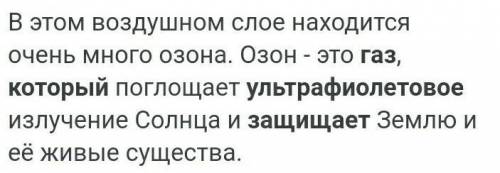 ОТВЕТЬТЕ НА 4 ВОПРОСА КАКОЙ С АТМОСФЕРНЫХ ГАЗОВ ДЕЛАЕТСЯ В ПРОЦЕССЕ ФОТОСИНТЕЗА? КАКИМИМ БИОРИТМЫ БЫ