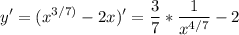 \displaystyle y'=(x^{{3/7)}} -2x)' = \frac{3}{7} *\frac{1}{x^{4/7}} -2