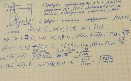 Товарищи мне решить этот гребаный тест от мне надо его сделать до завтра умоля вся надежда на вас то