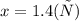 x = 1.4(ч)