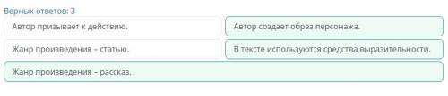 Лаймен Фрэнк Баум «Удивительный Волшебник из страны Оз» Прочитай текст и ответь на вопрос.Посмотреть