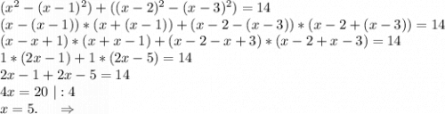 (x^2-(x-1)^2)+((x-2)^2-(x-3)^2)=14\\(x-(x-1))*(x+(x-1))+(x-2-(x-3))*(x-2+(x-3))=14\\(x-x+1)*(x+x-1)+(x-2-x+3)*(x-2+x-3)=14\\1*(2x-1)+1*(2x-5)=14\\2x-1+2x-5=14\\4x=20\ |:4\\x=5.\ \ \ \ \Rightarrow