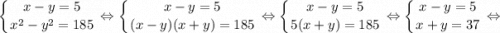 $ \displaystyle \left \{ {{x-y=5} \atop {x^{2}-y^{2}=185}} \right. \Leftrightarrow \left \{ {{x-y=5} \atop {(x-y)(x+y)=185}} \right. \Leftrightarrow \left \{ {{x-y=5} \atop {5(x+y)=185}} \right. \Leftrightarrow \left \{ {{x-y=5} \atop {x+y=37}} \right. \Leftrightarrow $