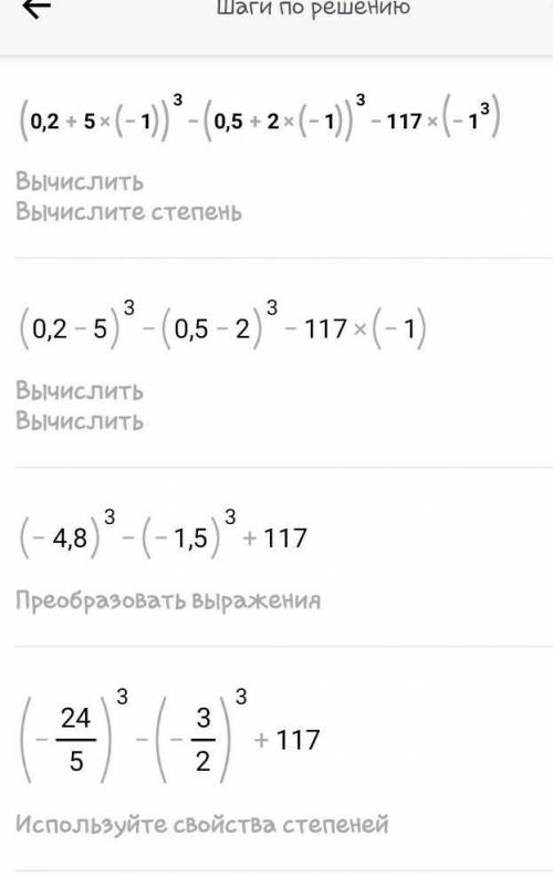 Упростите выражение и найди его значения при:y= -1​