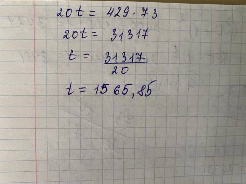 1задание 2/4=b/28 ответ:b= ? 2задание t:42,9=7,3:0,2