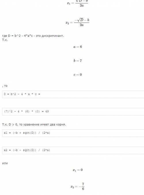 розвязати рiвняння a)x²-23=0,b)14x²=56,c)3x²+48=0,d)6x²+7x=0,e)(3x-5)(3x+5)=6x²-25+3x,g)(5x+1)²+(5x-